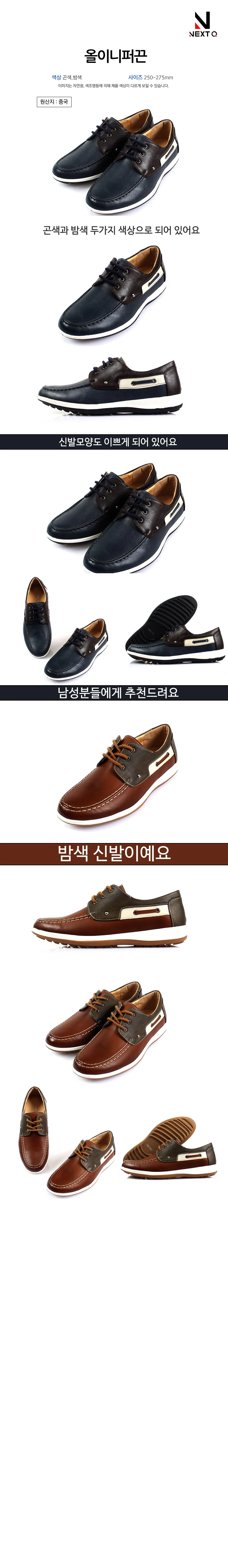 마운틴고트SH 올이니퍼끈 상세1