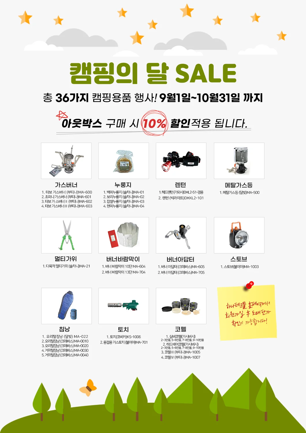 가스 토치 불꽃 토치 자동 휴대용 점화 다용도 요리 상세1