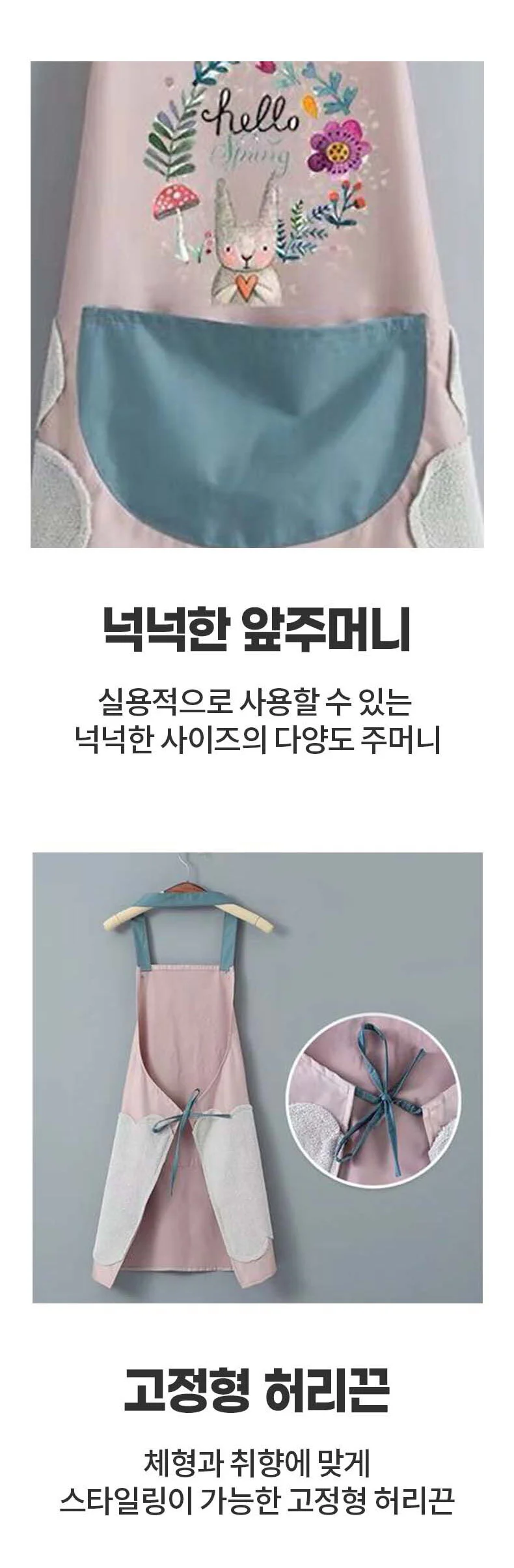 토끼 핸드타올 방수 상세4