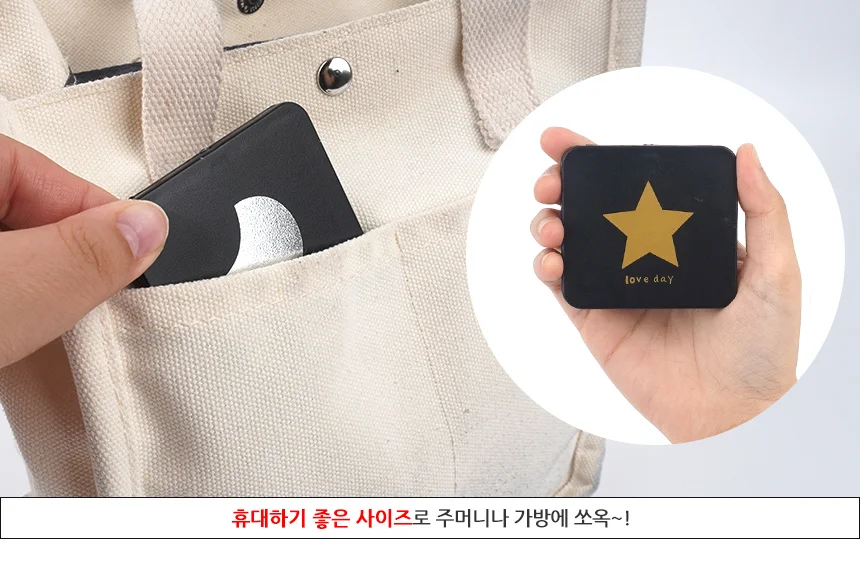 사각 손거울 포켓 휴대용 소형 미니 작은 접이식 상세6