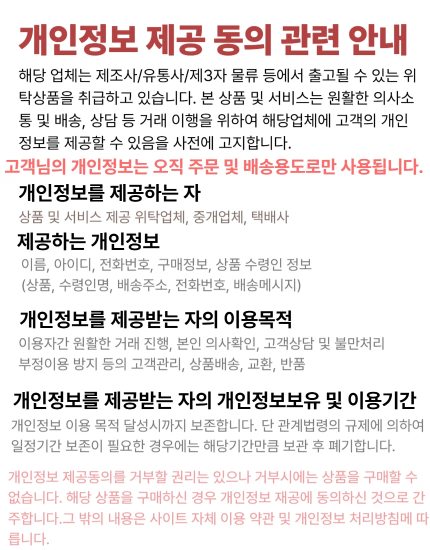 다인 자외선 토시 여름쿨토시 손등쿨토시 상세이미지