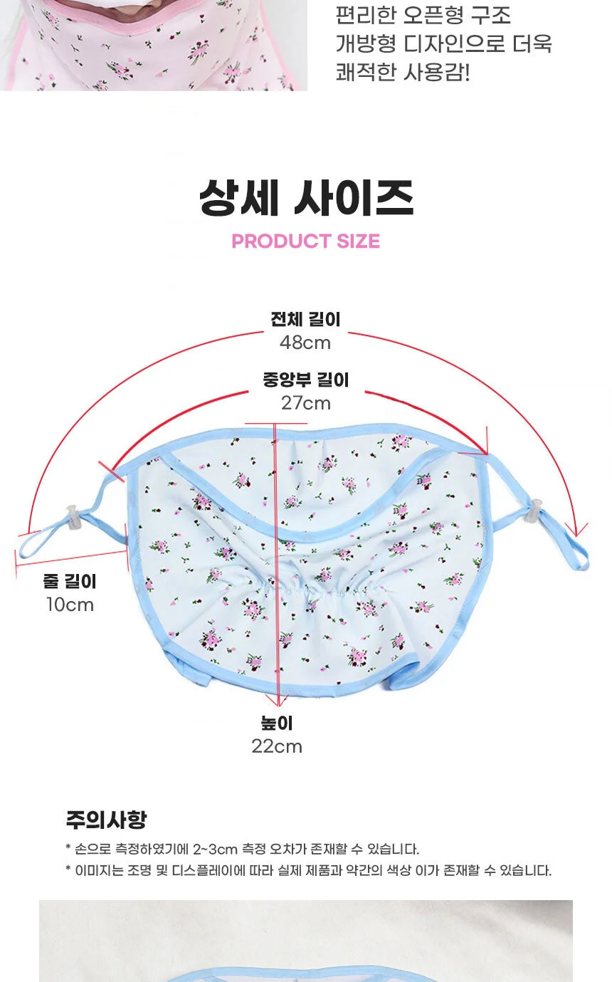 UV 골프 얼굴햇빛가리개 자외선차단 마스크 여름 안면 상세4