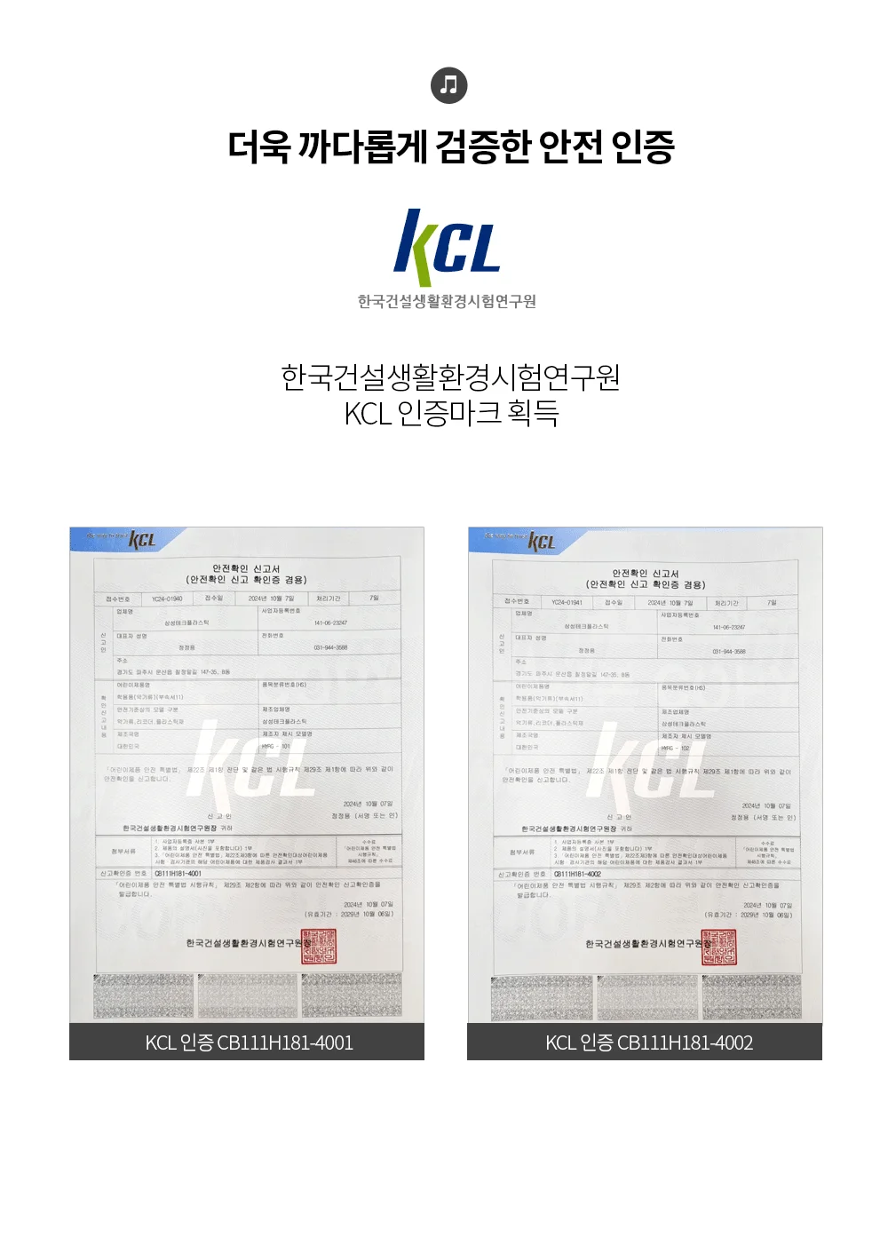 소프라노 2단 분리 리코더 저먼식 20개+3종 사은품 상세3