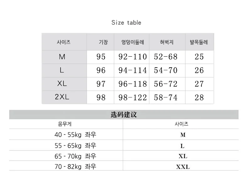 임부복 캐주얼 기모 바지 임부복 겨울 스판 기모 추리닝 상세3