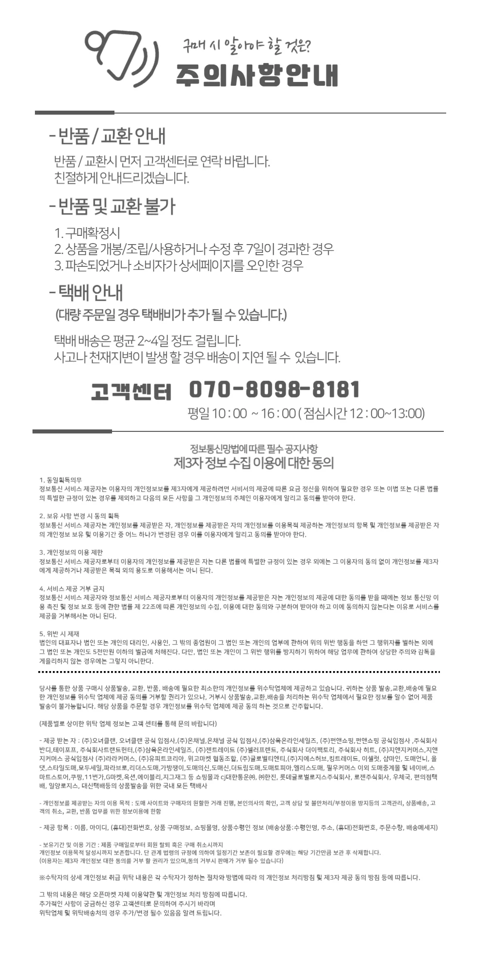 책상거치대 갤탭거치대 태블릿 기기거치대 스탠딩 상세3