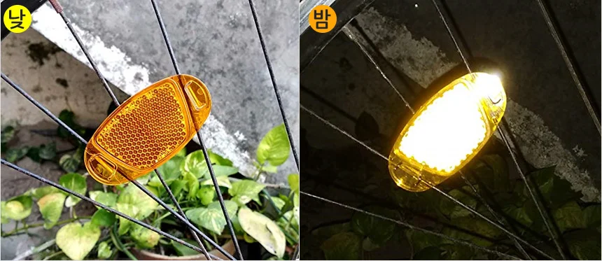 바퀴 반사판 1P 상세5