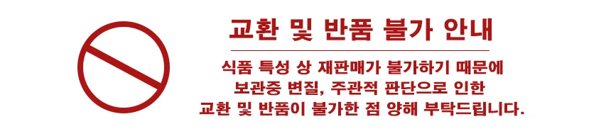 VGC 월남땅콩 800g 로스티드피너츠 베트콩 상세1