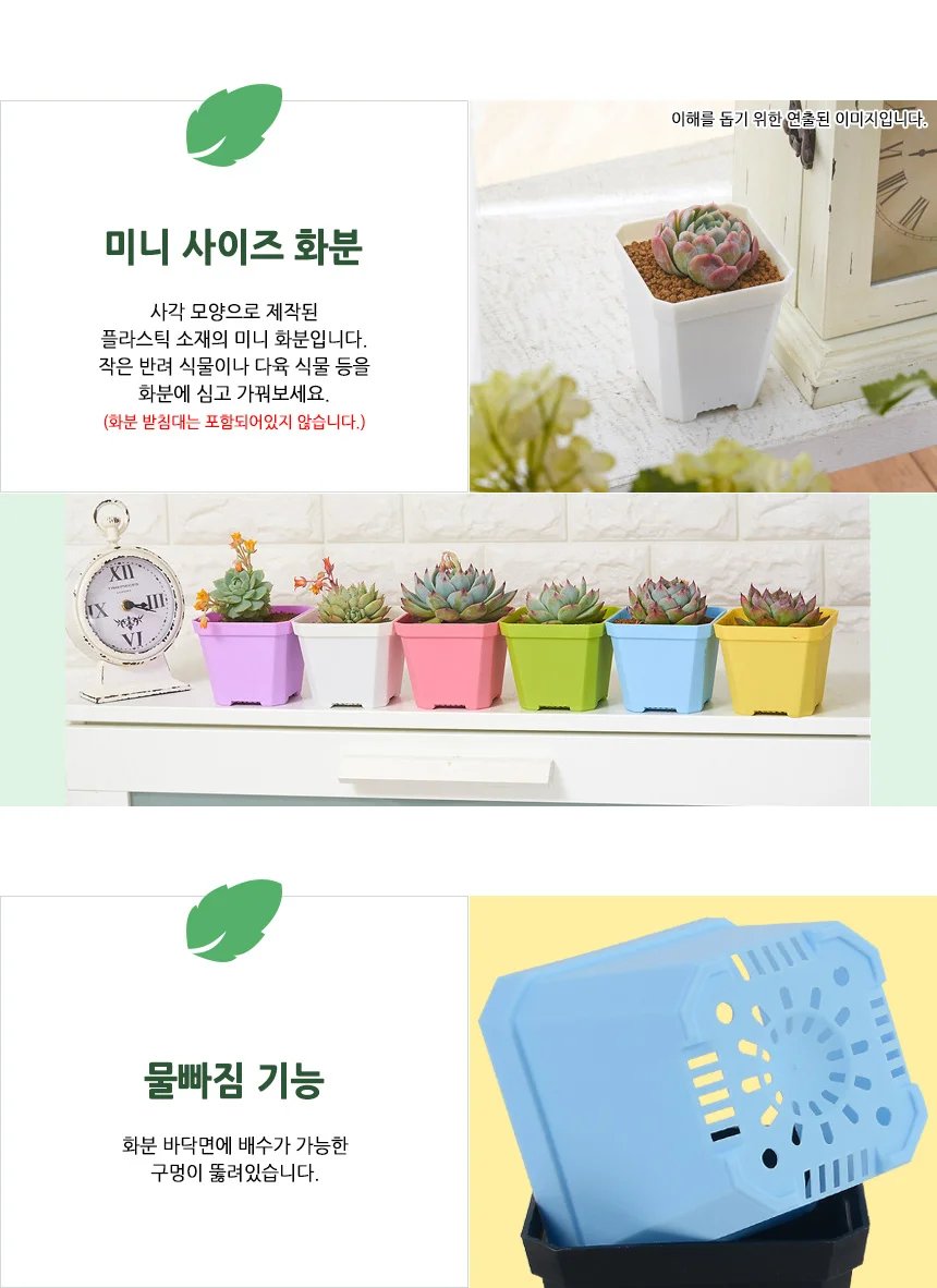 사각 화분 상세3