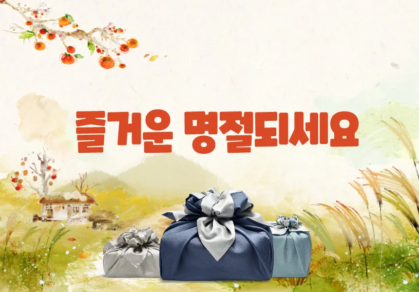 설날 명절 선물 LA갈비 선물세트 3kg 답례품 상세1