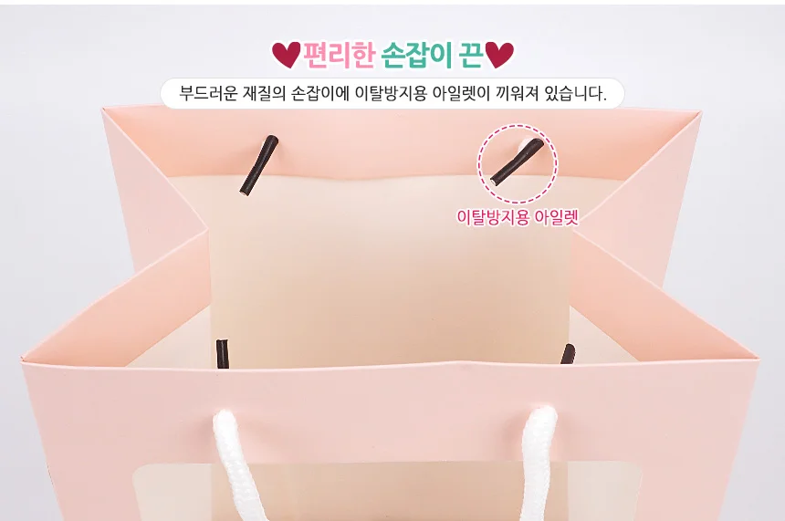 투명창 쇼핑백 1P 상세4