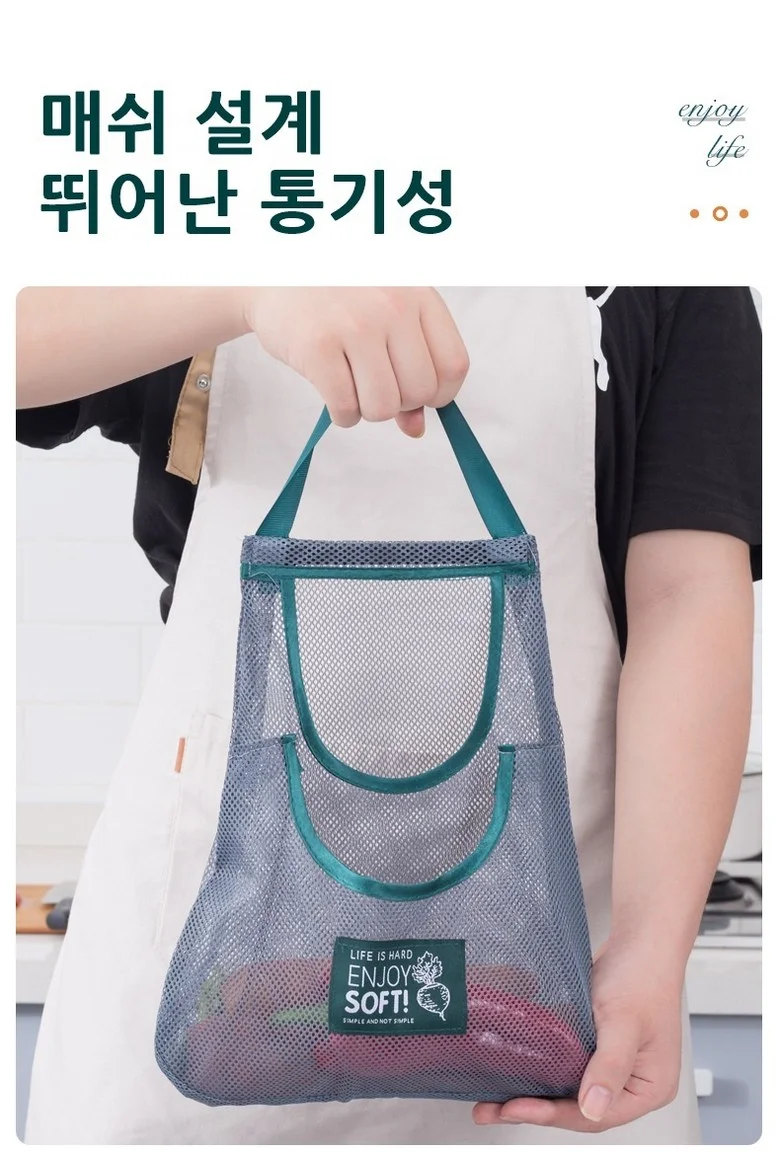 채소 보관망세트 특대형 2개 (고리증정) 상세4