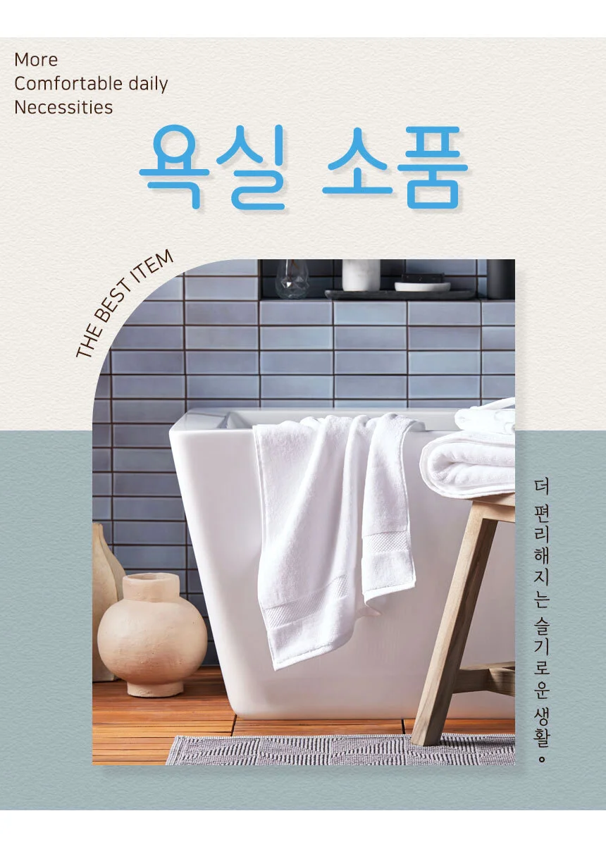 세안용 샤워캡 샴푸헤어캡 물막이 어른 상세1