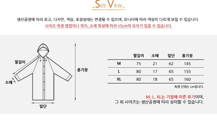 우비 방수우의 여름레인코트 예쁜비옷 안전우의 성인고급우비 상세7