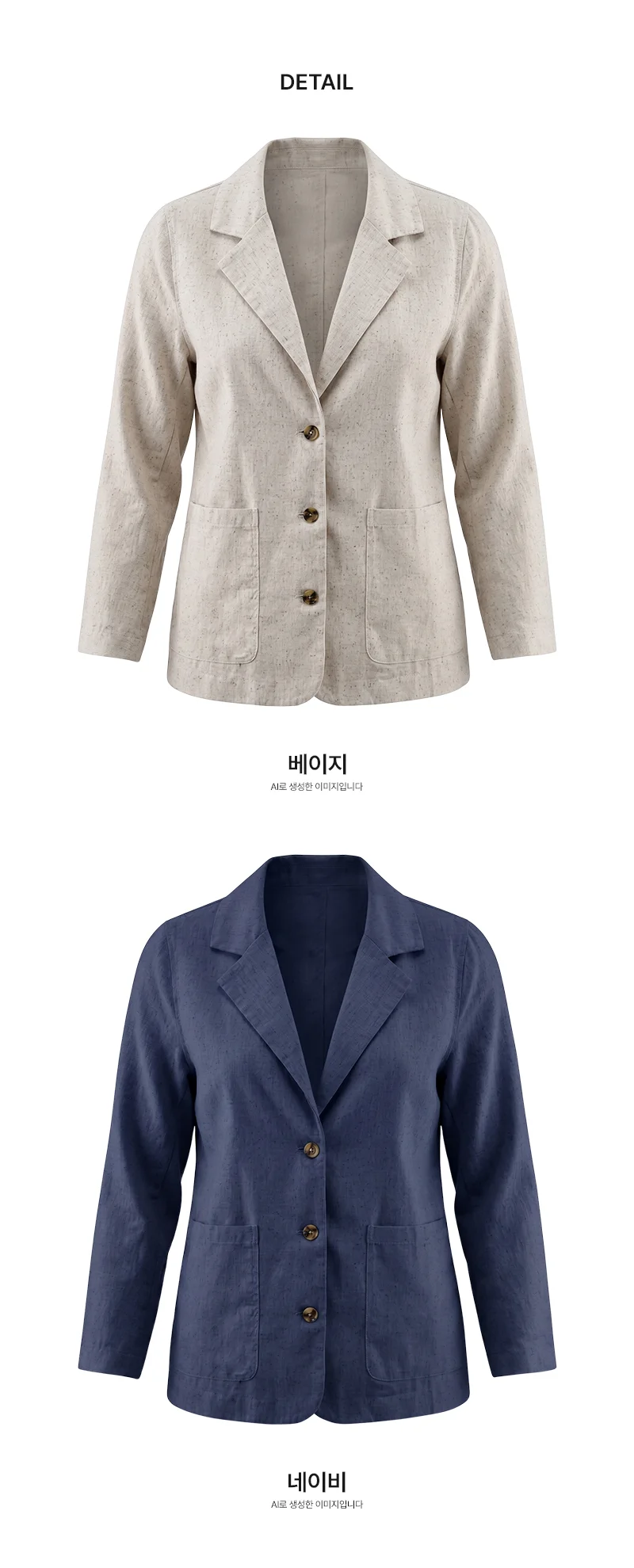 KSS 3084 여자블렌딩 오버핏 린넨자켓 상세4