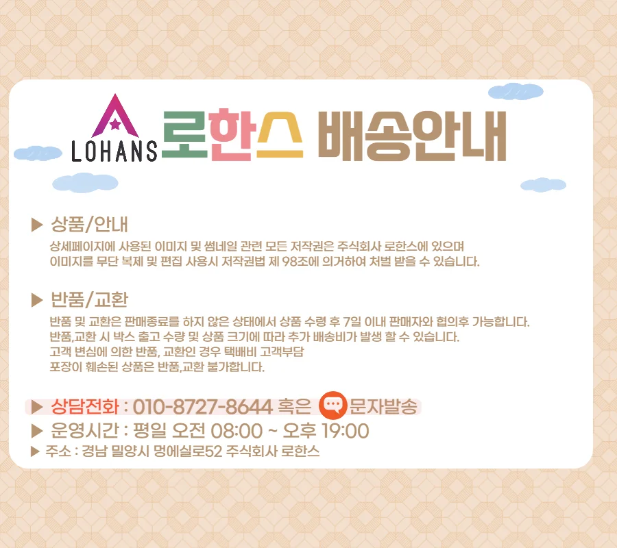 프리미엄 메이크 축구공+공펌프포함 상세3