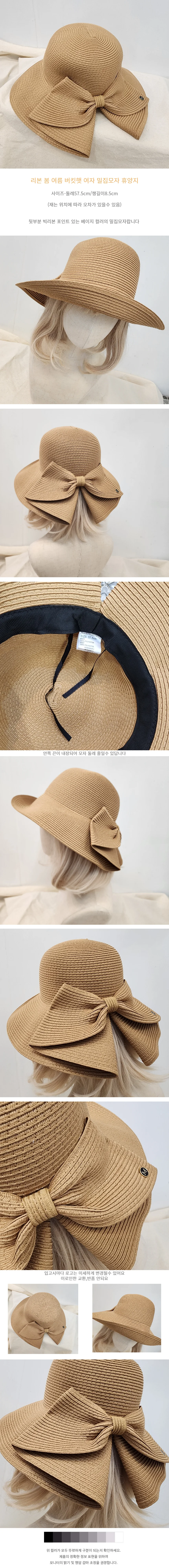 봄 여름 버킷햇 여자 리본 밀집모자 휴양지 상세1
