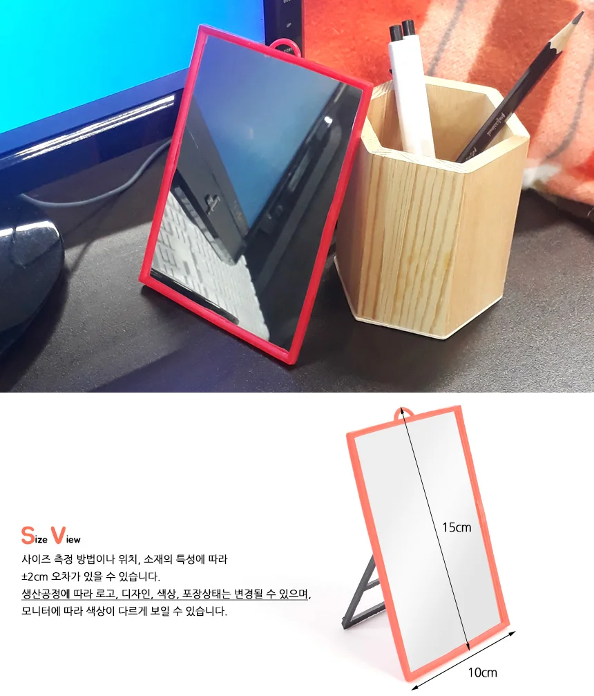 심플 탁상거울 상세8