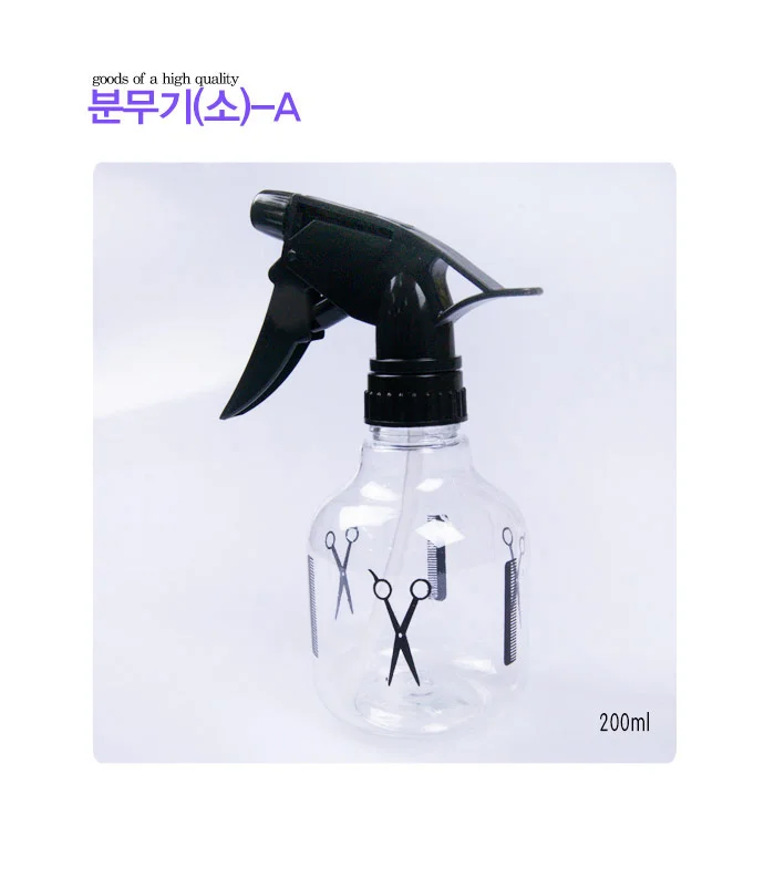 분무기(소)-A/가위분무기/물조리/분무기/물분무기/물 상세1