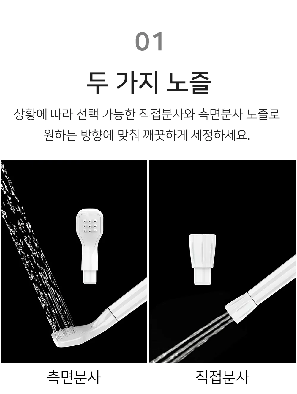 휴대용비데 수동 비데 여행용 간이 이동식 캠핑 상세3