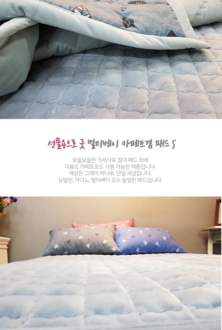 누빔 겨울 침대 패드 매트리스 싱글 침대 패드 카페트 상세5