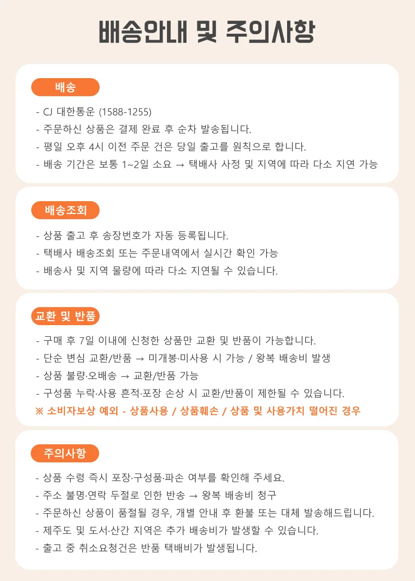 미니 카네이션 꽃다발 레드 비누꽃 어버이날 설물 상세5