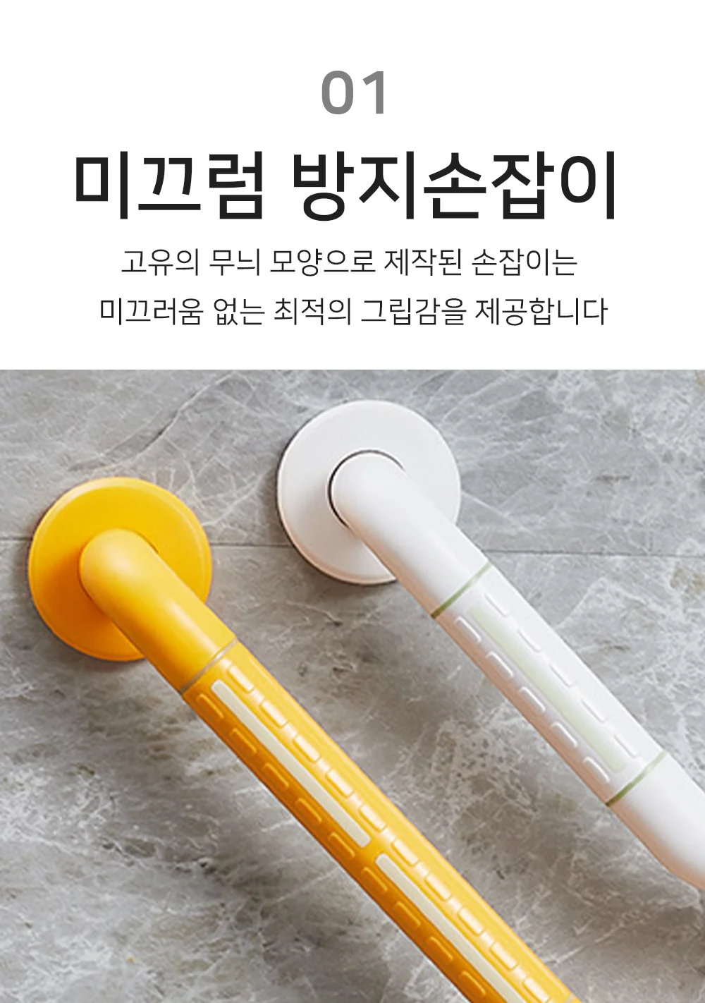 장애인 화장실 손잡이 안전바 변기 안전손잡이 노인 상세3