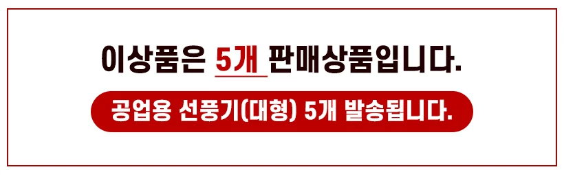 산업용 선풍기덮개 먼지망 커버 30인치 상세1