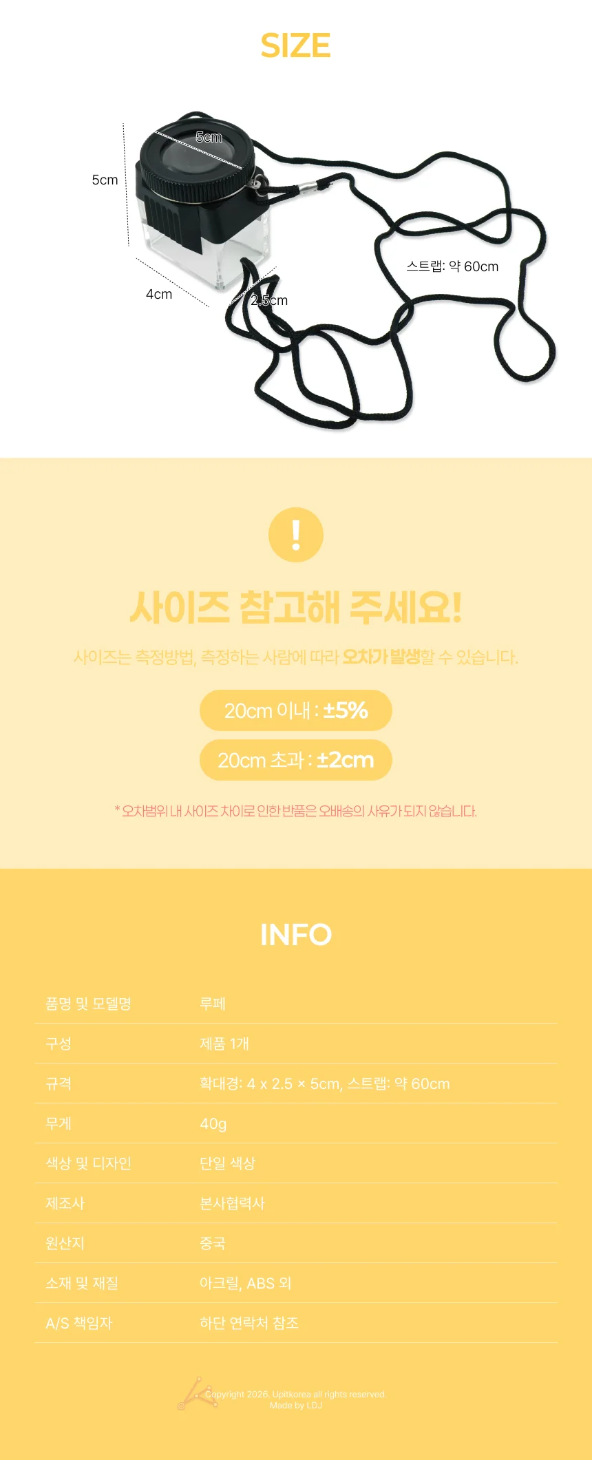 루페 상세2