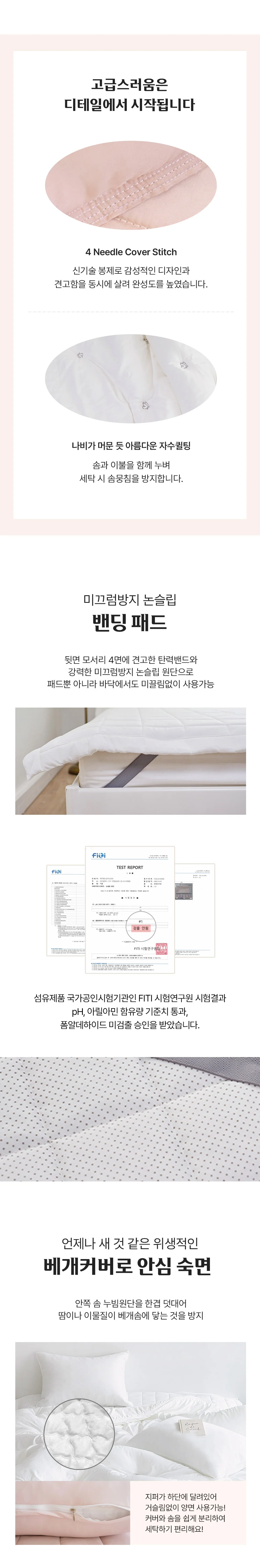 소소한습관 대량 업장용 밴딩카페트 이브 자수모달 상세4