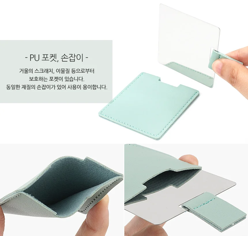 학생 심플 메이크업 포켓 무늬없는 소형 손거울 상세6