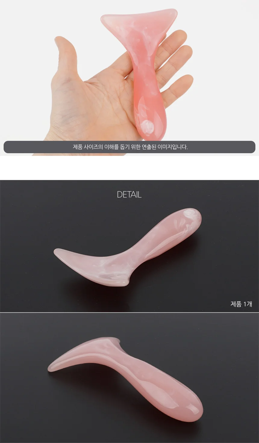 지압 핸디 마사지기 지압마사지 두피괄사 바디괄사 페이스괄사 상세4