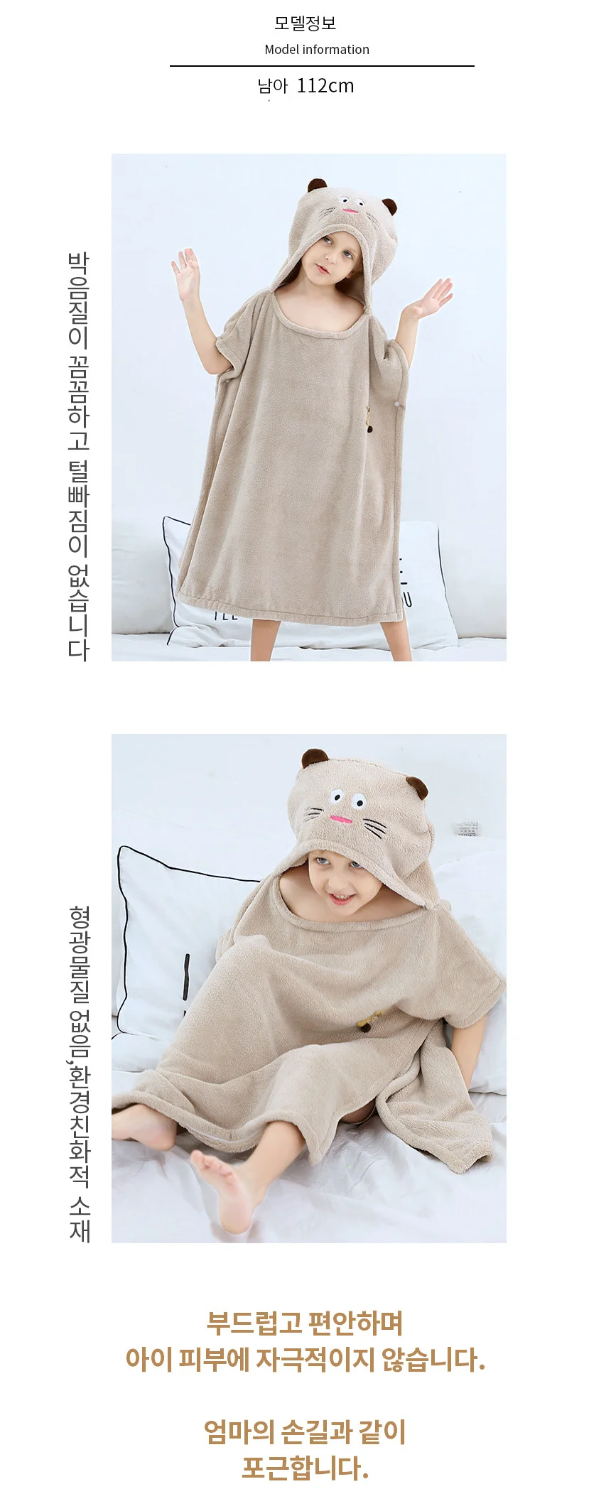 후드담요 고양이 망토담요 캠핑이불 상세3