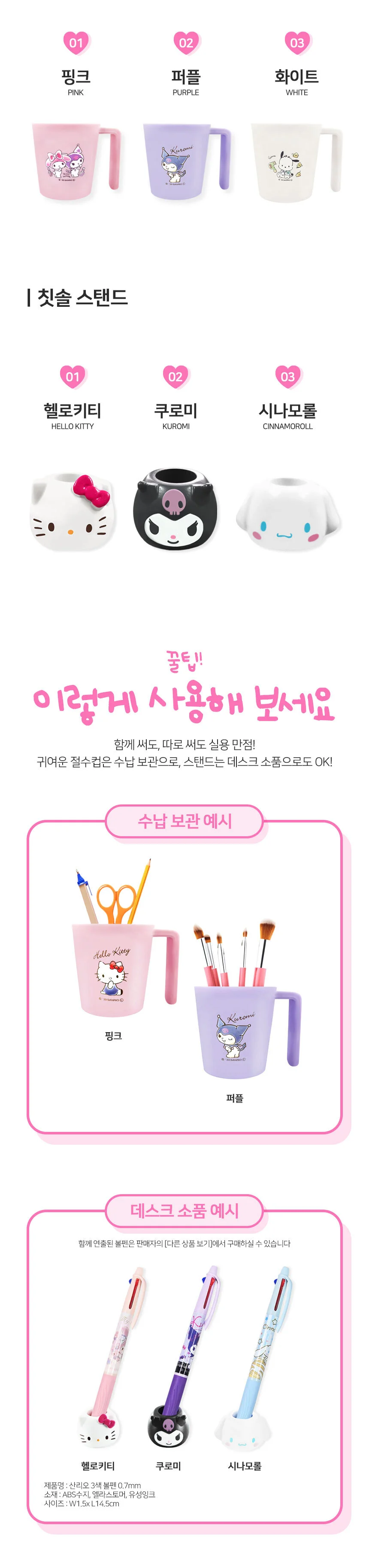 양치컵 칫솔꽂이 칫솔케이스 칫솔홀더 욕실정리 세트 상세3