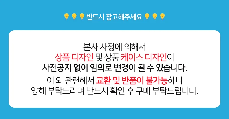 5개묶음 라쳇 음악교육악기 유아악기 라쳇악기 악기라쳇 상세2