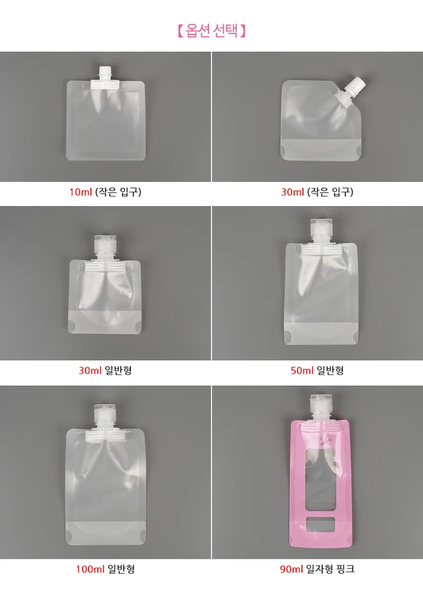 소분 파우치 상세2