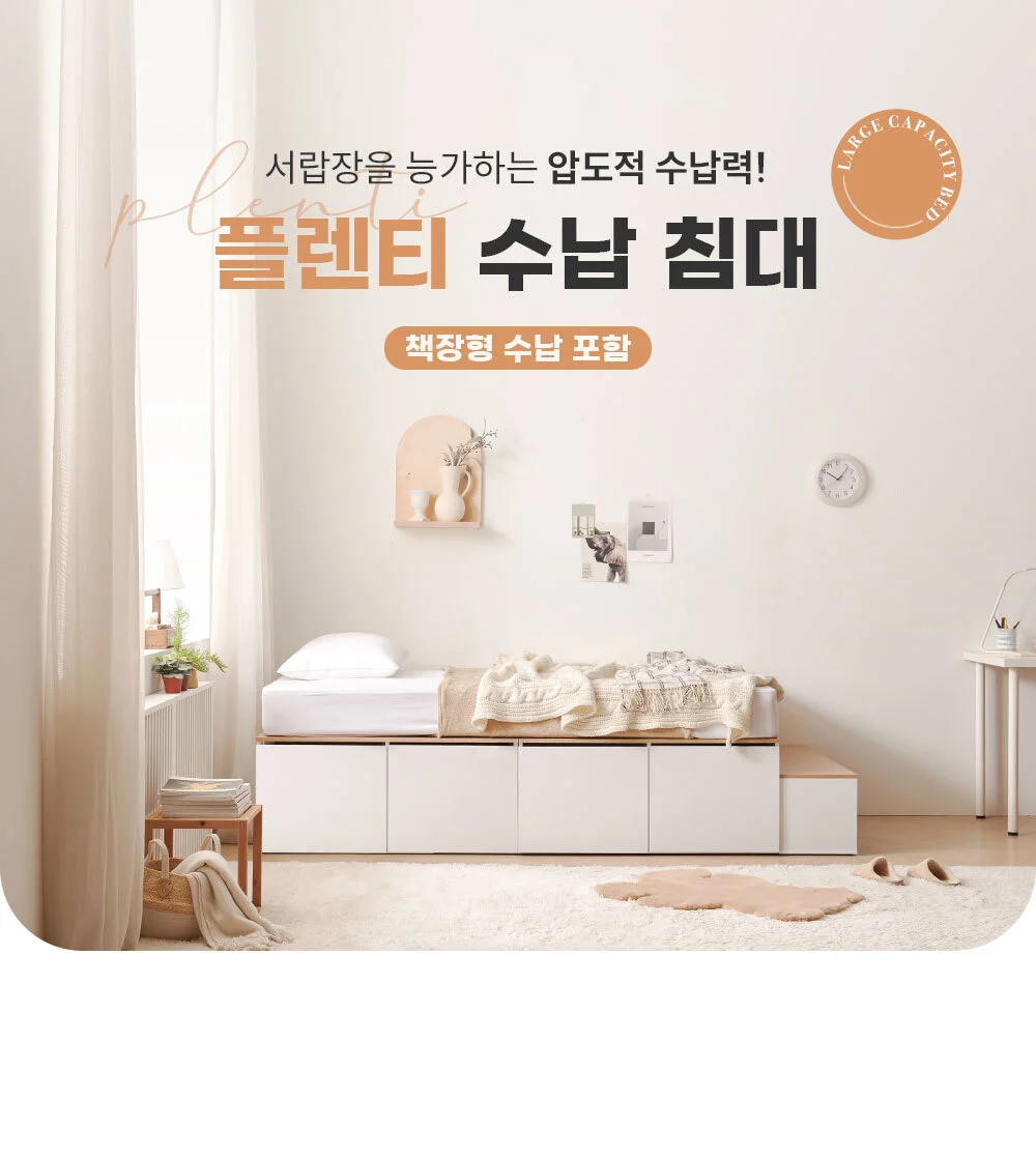 가구산책 수납침대Q 도어형 SET+본넬 매트리스 DN7147 상세2