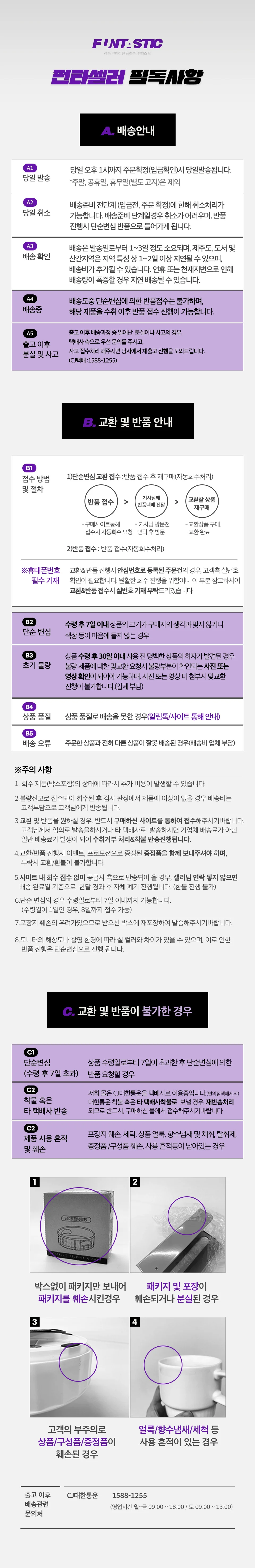 손목보호 젤패드 쿠션 고양이발바닥 마우스패드 예쁜 쿠션 대 보호 패드 젤 상세3