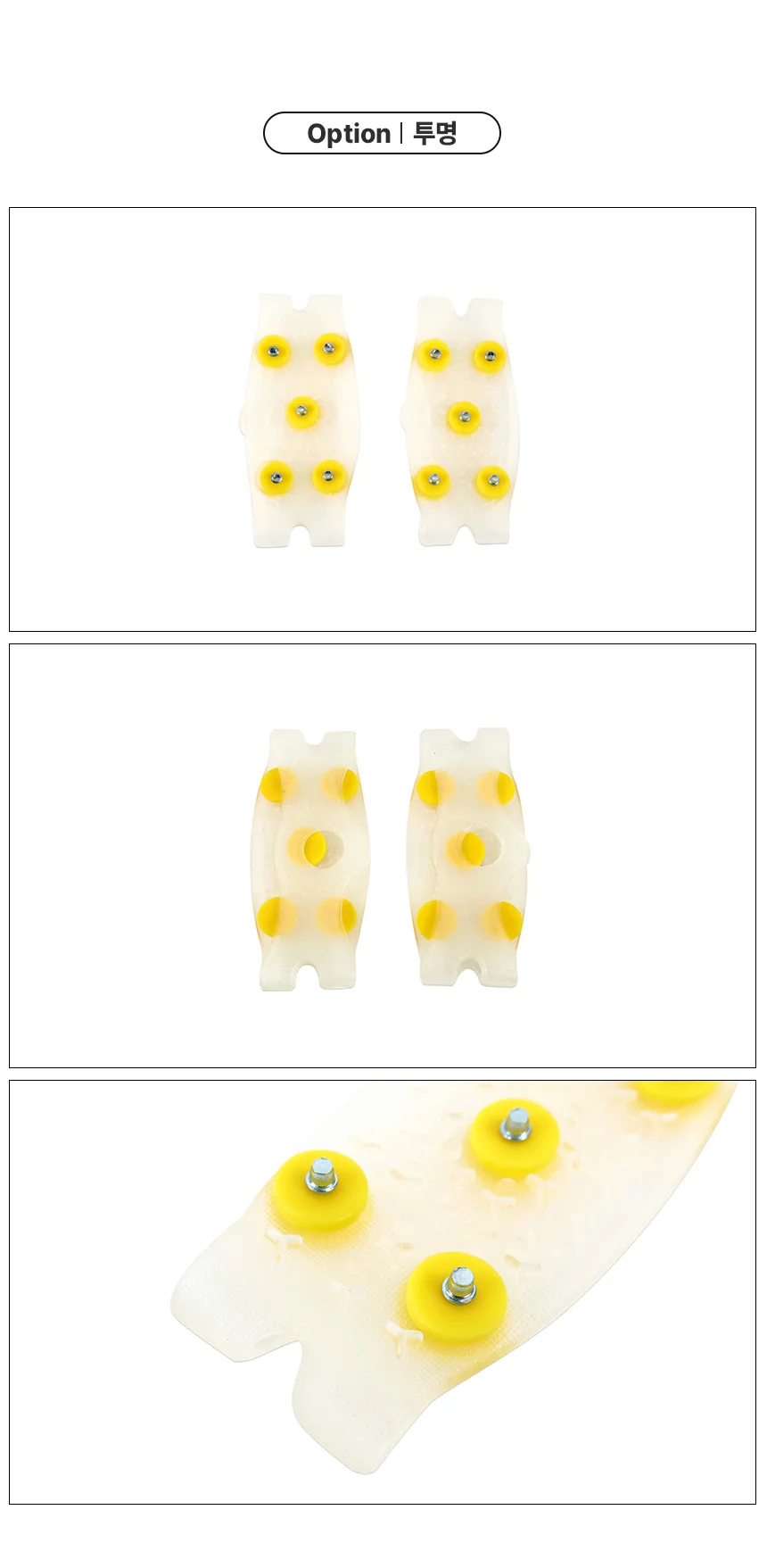 컴팩트 아이젠 블랙 상세2