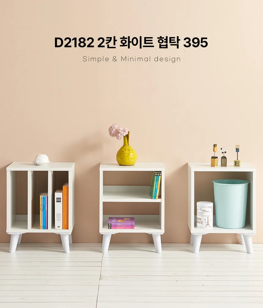 디포랙 2칸 화이트 협탁 395 D2182 상세1