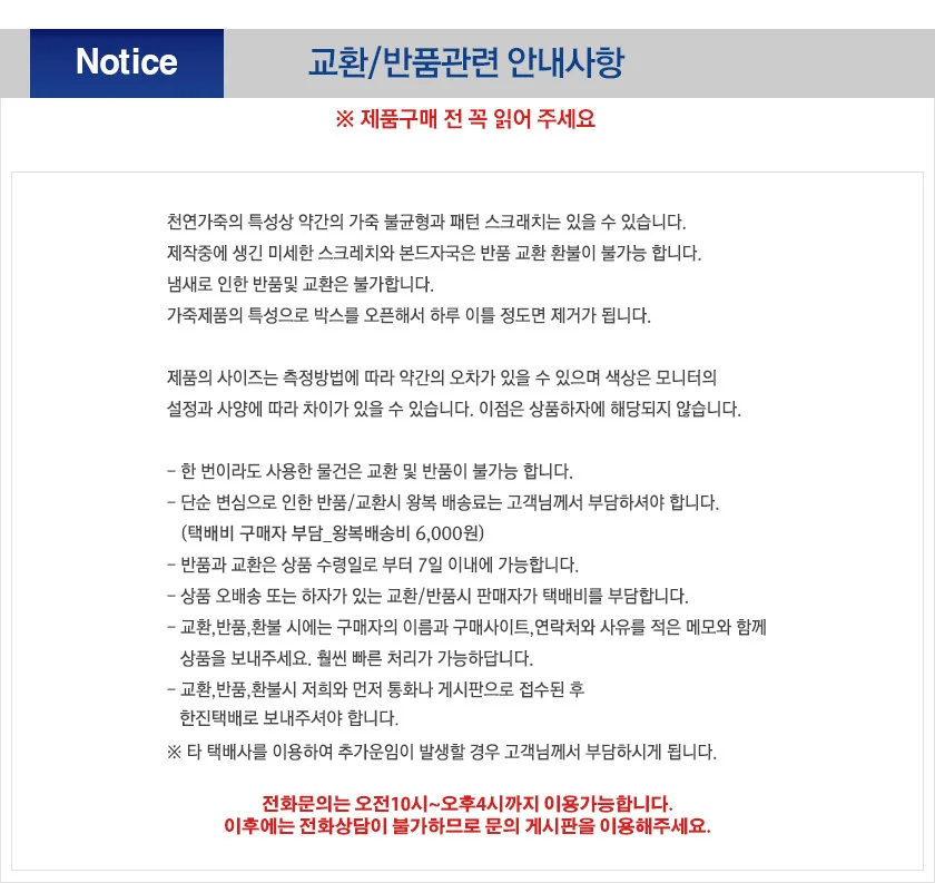 블루캣츠 블루마운트 JY852 등산 레져 힙색 슬링백 상세4