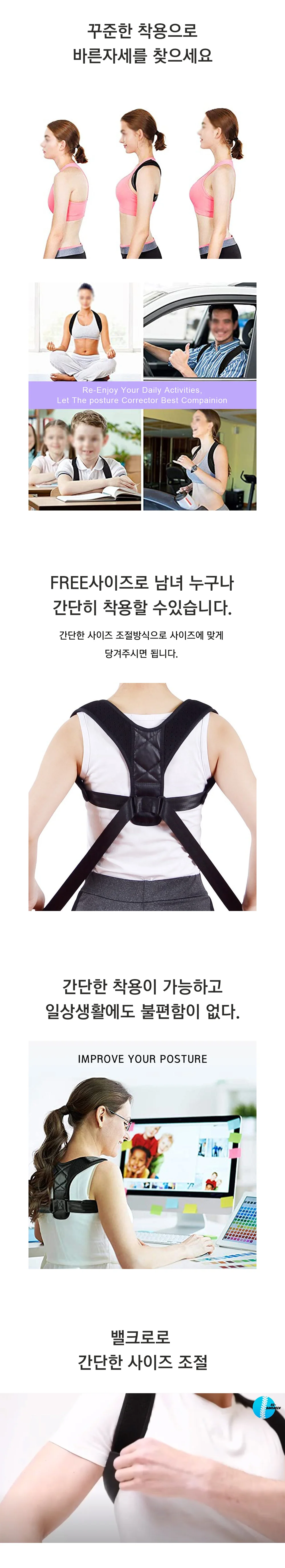 루미나D 바른자세터틀넥굽은어깨견인기 체중65kg이상 상세3