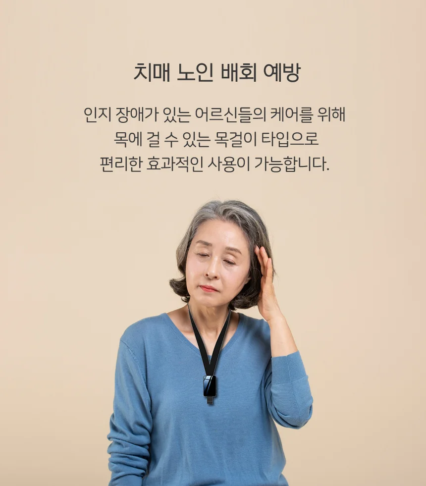 CA30 목걸이녹음기 넥녹취기 매장 분쟁방지 장시간30시간 VOS 상세5