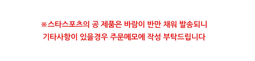 스포츠공 실내농구공 농구공 7호 1개 상세1