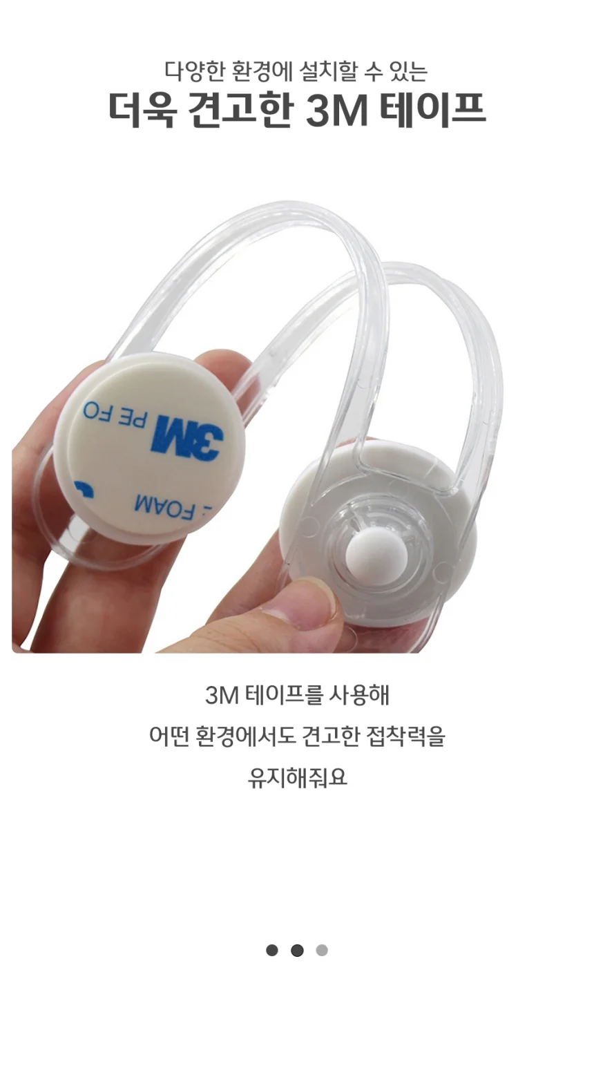 실리콘 서랍 문열림방지 잠금장치 16cm 상세5