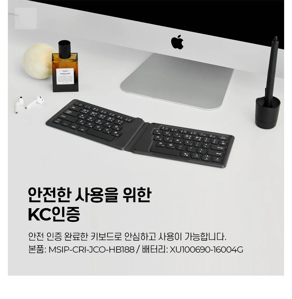 트렌잇 2단 접이식 무선 블루투스 키보드 JTK-188 상세5