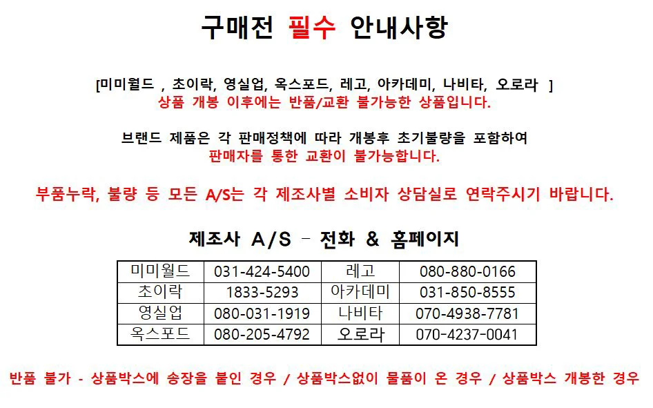 일반색연필 라운드 36색 미술학용품 상세2