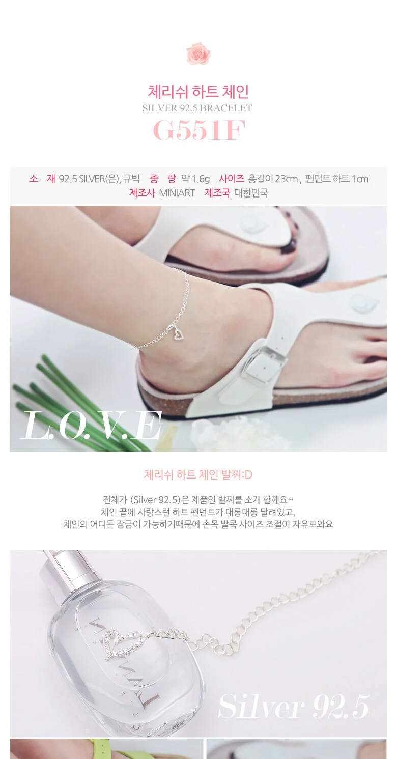 여성 실버 발찌 여성 체인 발찌 포인트 레이어드 데일리 하트 큐빅 상세2