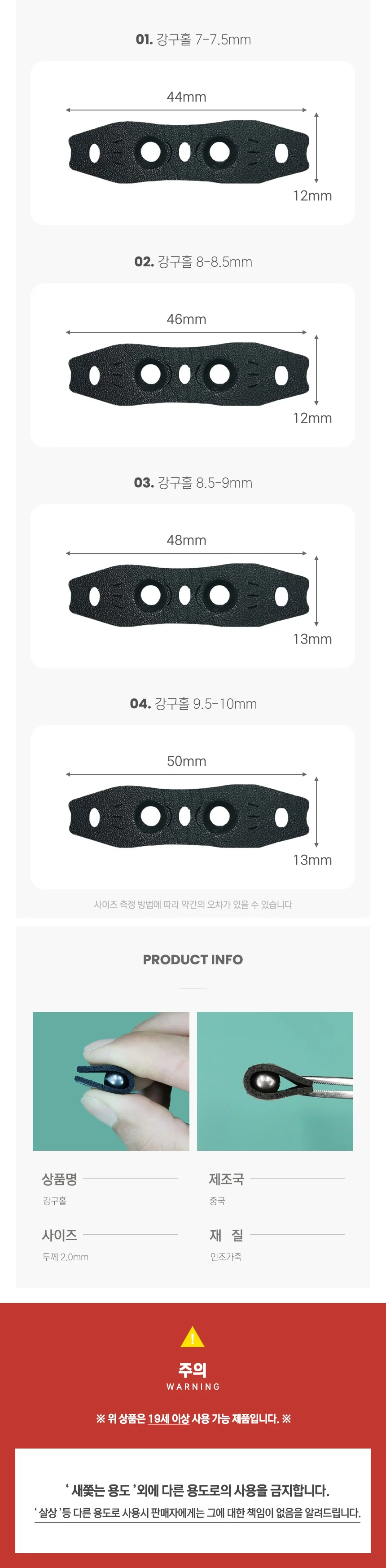전문가용 새총 세라믹 쇠 구슬 고무줄 강구홀 파우치 상세2
