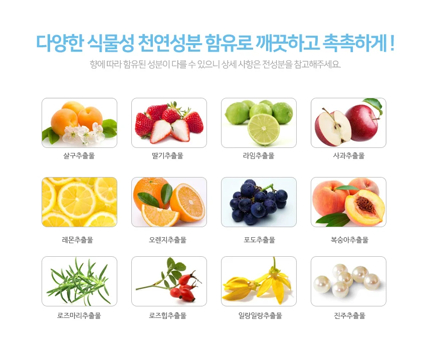 루미나D 거품입욕제 1000ml 버블 로즈 바스 욕실 화장실 세면대 상세5