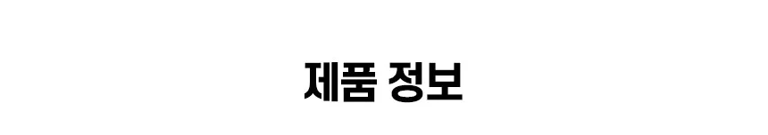 베타 합사 치어 격리통 상세5